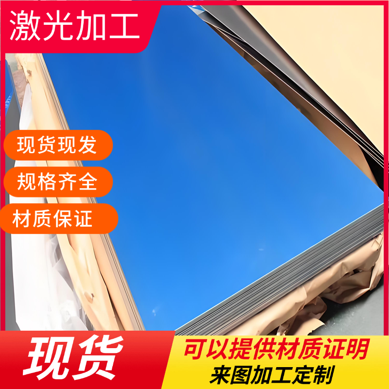 5083/7075/3003/aa6061铝板零切进口铝合金圆棒实心大直径硬铝管 - 图0