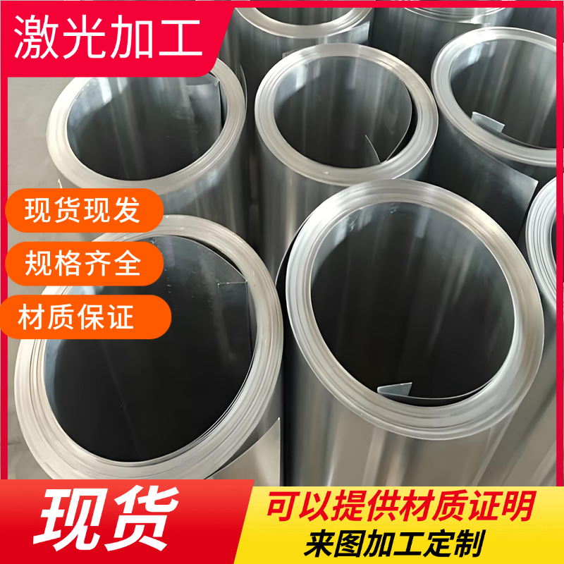 C75S 碳素弹簧钢 SUP7 弹簧钢棒 SS2216 SUP6 16MnCr5 冷/热轧板 - 图0