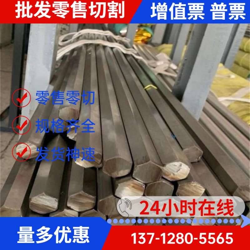 17-4ph 1-4cr13H模具钢不锈钢440C 404 431l 1cr18ni9ti 630圆棒 - 图2