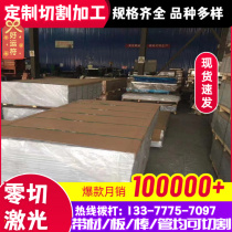 60NICRMO2 abrasion resistant steel sheet 45SiCrMo6 black leather stick 36NiCrMo16 square steel meta steel SUP3