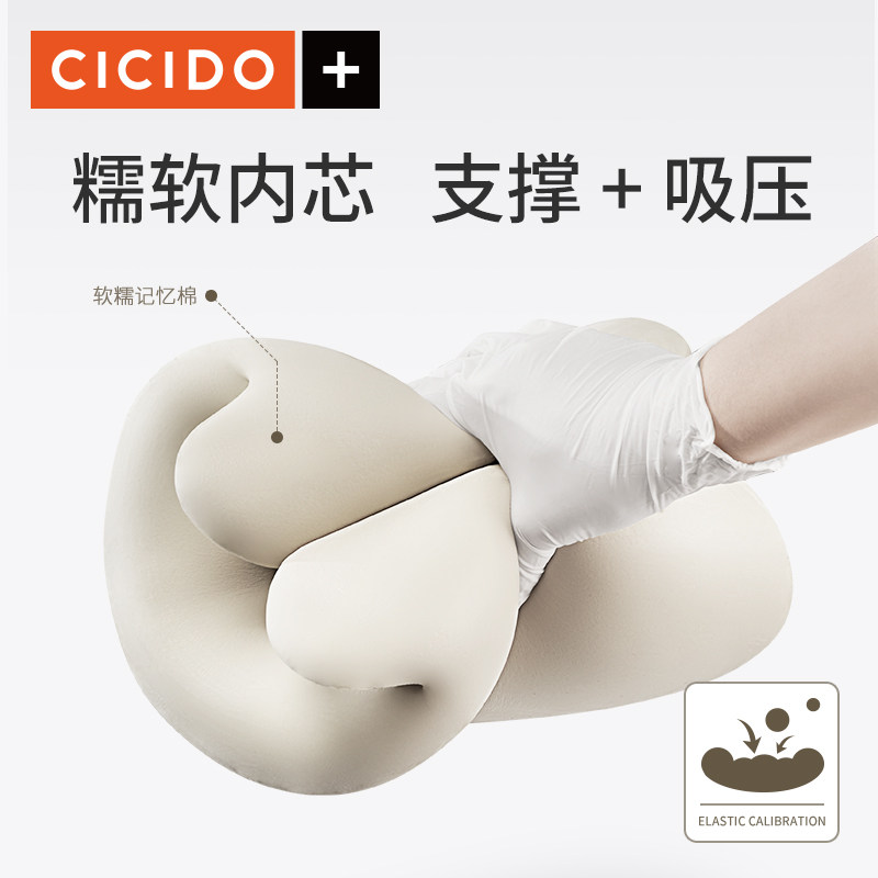 cicido腰垫汽车座椅腰托护腰靠垫 夕夕多腰靠