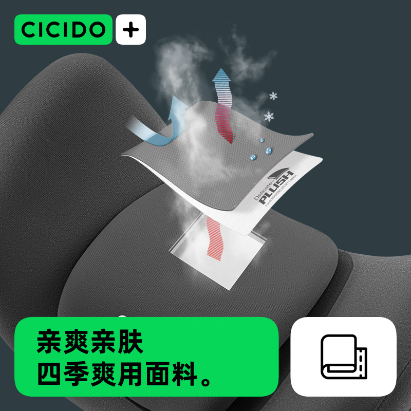 CICIDO【专利技术】可拆卸头枕汽车用靠枕护颈枕头座椅头靠垫车载 - 图3