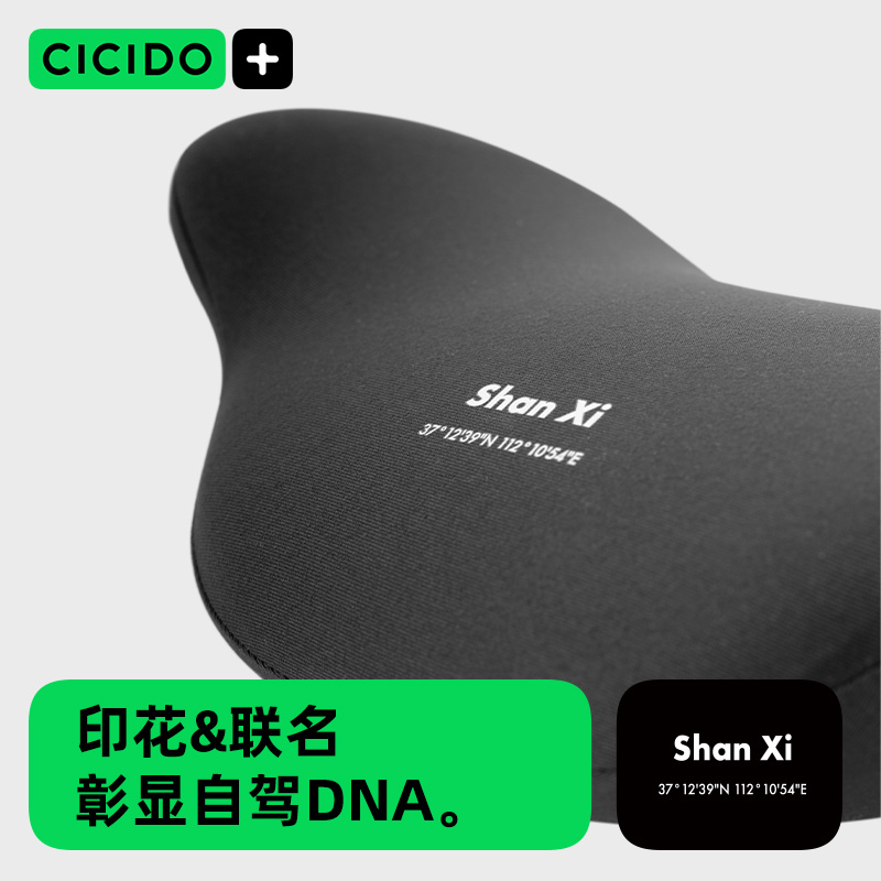 【联名限定】CICIDO汽车腰靠垫主驾驶车载座椅枕背垫久坐护腰神器 - 图2