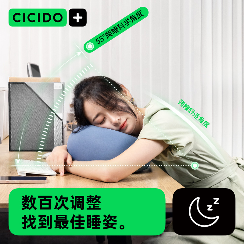 CICIDO【甜甜圈】午睡枕小学生趴睡枕办公室夏季工位午休睡觉神器 - 图2