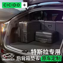 CICIDO dedicated Tesla Model3 Y trunk Mat Maubean Girl Rear End Box Mat Divine Instrumental Retrofit Accessories