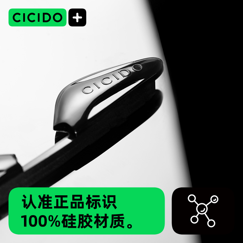 CICIDO车门角防撞贴硅胶隐形防护条汽车开门边防擦刮蹭防撞条通用-图2