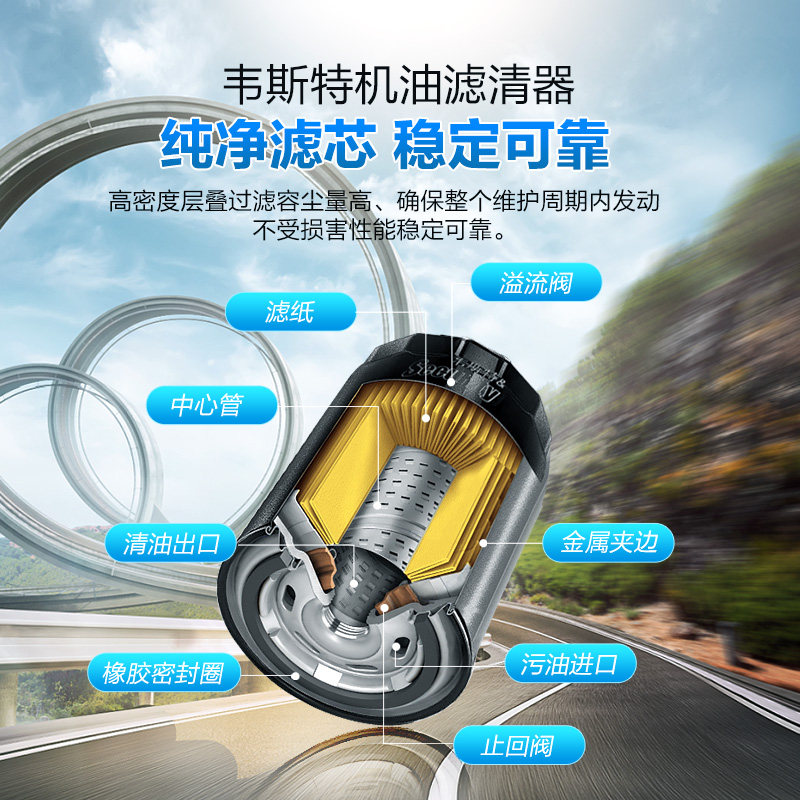 【韦斯特】滤清器空气空调机油滤芯套装适配 雪佛兰车系 咨询下单,淘宝优惠券,粉丝福利购,淘宝优惠卷