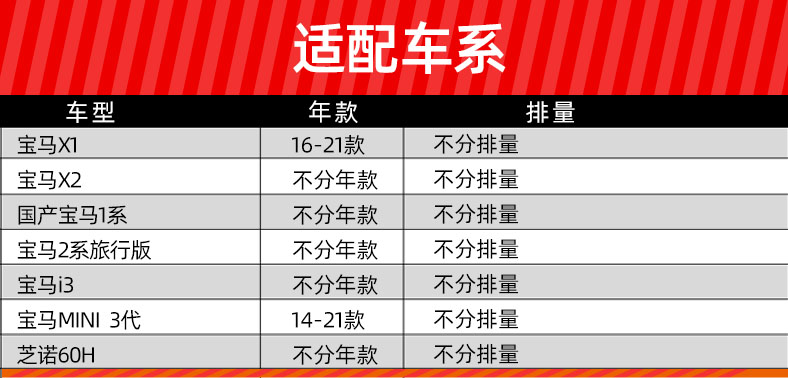 韦斯特活性炭空调滤清器MK8030适配华晨宝马1系2系MINI - 图3