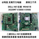 DELLMIH81R motherboard 3020MT motherboard V3800