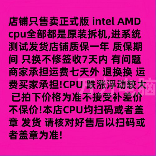 i3 i5 i7/4130 4150 4160 4170 4430 4440 4460 4590 4770四代CPU - 图2