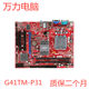 MSI G41M-S26 motherboard MS-7952VER7.1