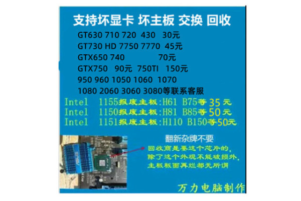 技嘉H110主板B150 B250华硕H310/B365铭瑄微星台式机电脑1151针D4 - 图2