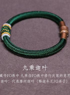 莫尘情侣青丝手链国风头发手绳男