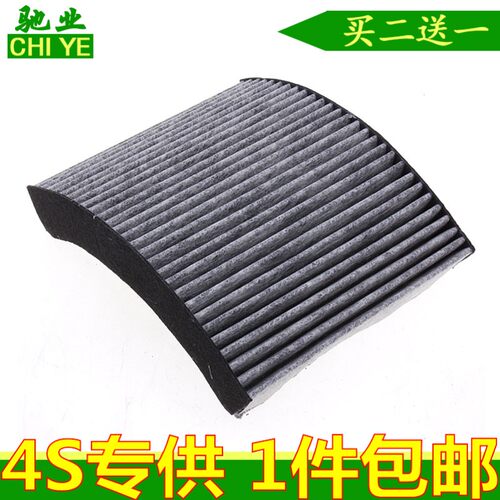 适配宝马新3系GT 1系4系2系320 316 228 118 116空调滤芯滤清器格 - 图0