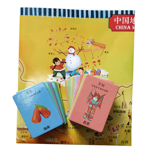 走遍中国卡牌记忆游戏 3-6-9-12周岁幼儿童益智游戏卡牌书卡牌记忆游戏 跟爸爸一起去旅行 发现之旅玩具书开学必备礼物