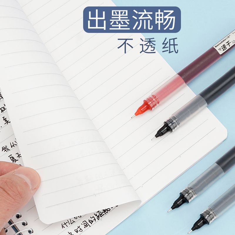 白雪T1166直液式走珠笔中性笔高颜值圆珠笔ins日系红笔黑笔签字笔学生用碳素笔速干考试专用水性笔文具 - 图3