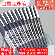 White Snow PVR155 Straight Liquid Type Walking Pearl Pen 0 5mm Student Examination Private Pen Large Capacity Speed Dry Medium Pen Black Pen Brush Inscriptions Pen Signature Pen Business Office Ballpoint Pen carbon pen