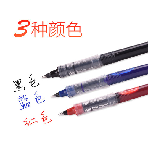 白雪X66直液式走珠笔可换笔芯中性笔针管型学生用中性笔考试笔签字笔可替芯水笔商务办公用品文具批发 - 图2