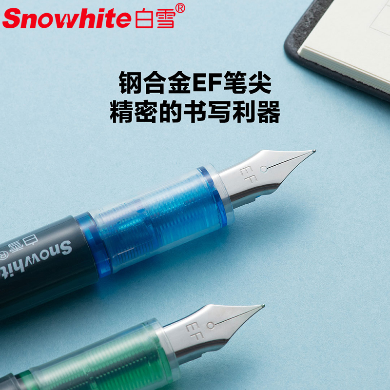 Snowhite/白雪FP10免换墨囊EF尖钢笔学生练字用三年级书写流畅手账绘画勾线黑色蓝色红色 直液式钢笔 - 图1