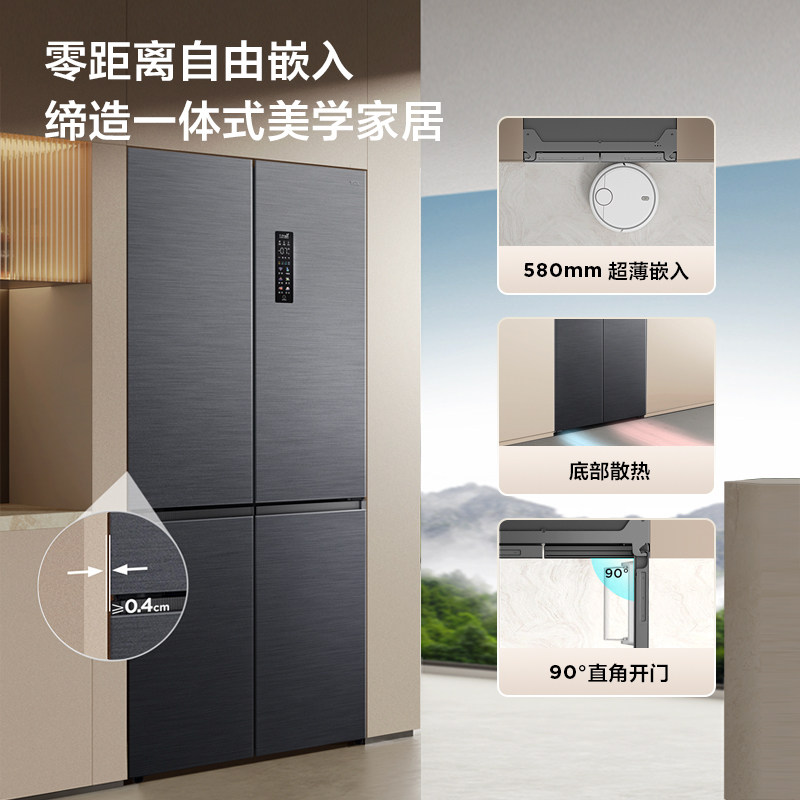  tcl惠电厨房冰箱