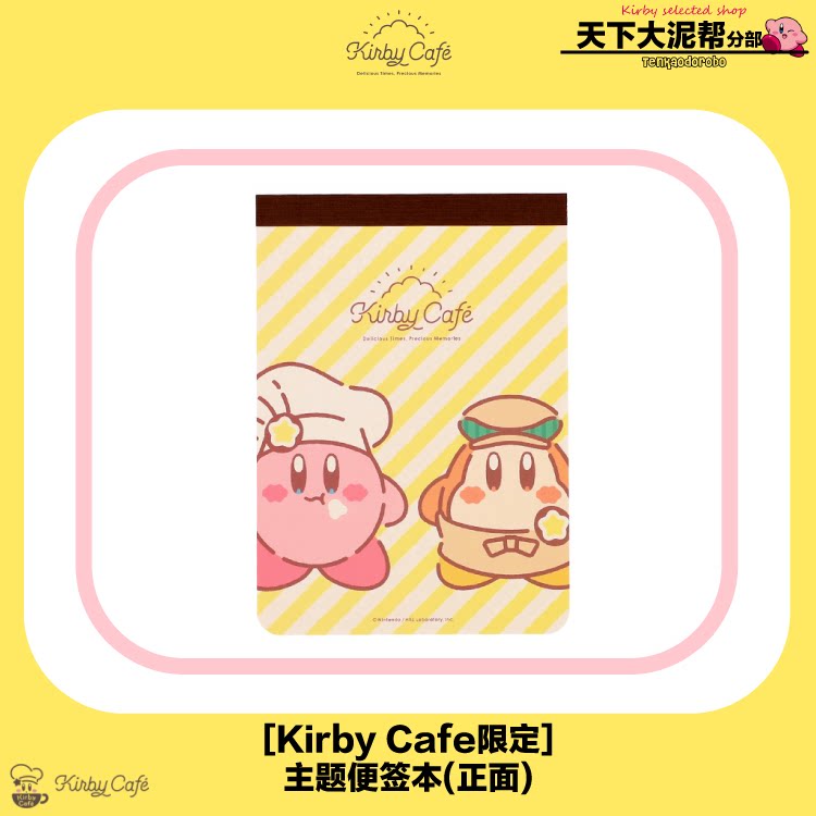 日本正版日记本推荐品牌 新人首单立减十元 21年6月 淘宝海外