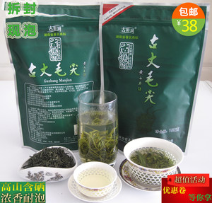 湖南古丈毛尖2020新茶叶高山炒青绿茶古阳河袋装清香雨前富硒春茶