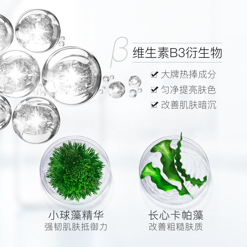 珀莱雅去角质清洁黑头收缩毛孔 瑾琪化妆品面部磨砂/去角质