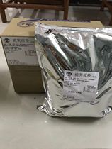 Guaranteed fairy comb vercally premixed powder 2 5kg * 2 packs of whole comb armchair premixed powder pastry special