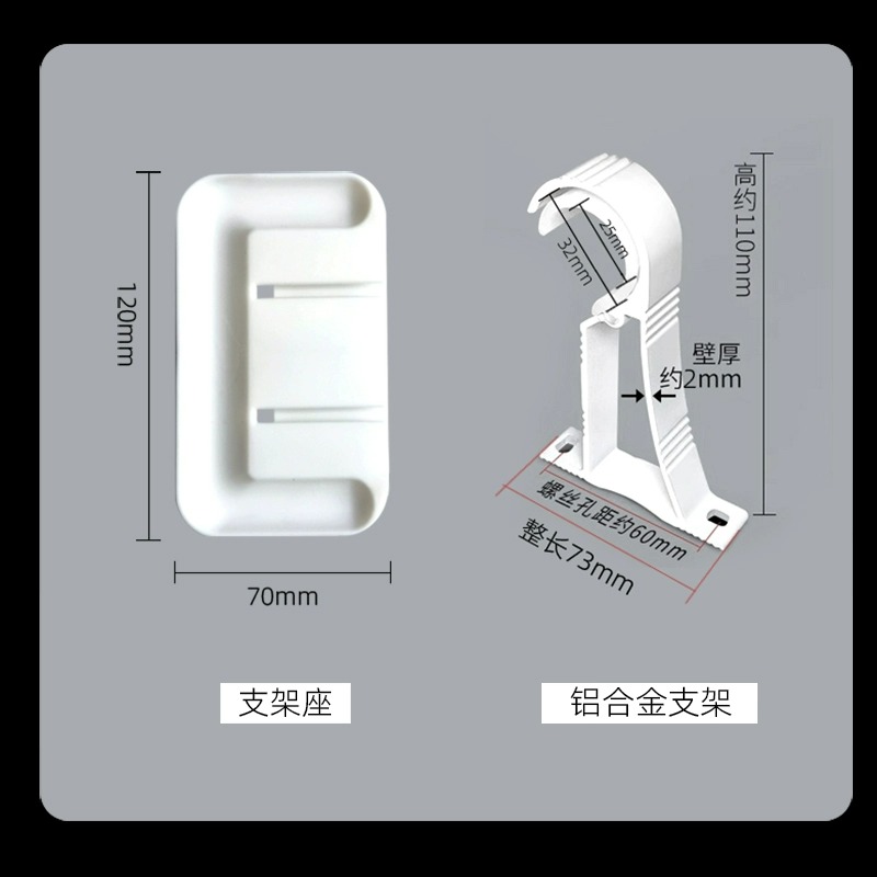 免打孔窗帘杆支架固定器粘贴板罗马伸缩杆单杆免钉挂钩固定座托架 - 图2
