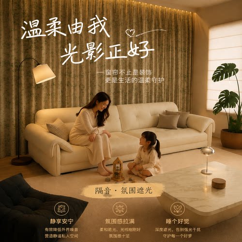 2026款超强隔音窗帘卧室马路吸音降噪A类环保全遮光加厚防风保暖 - 图2