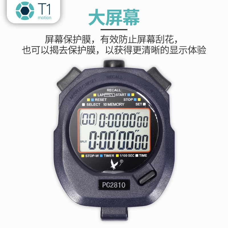 秒表电子计时器比赛专用专业跑步健身田径训练游泳防水裁判秒表 - 图3