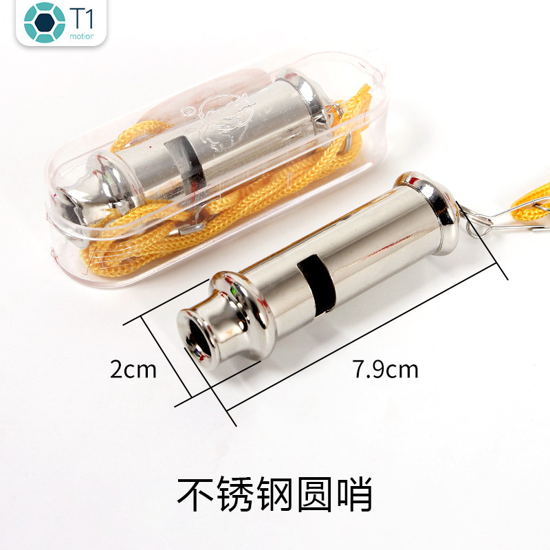 口哨足球篮球裁判哨户外儿童玩具高音哨训练金属求生哨不锈钢哨子,淘宝优惠券,粉丝福利购,淘宝优惠卷