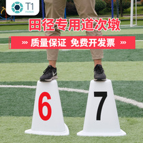 Track Piers Athletics Competitions Training Square D Track Sublicense ABS Plastic Runway Lane 1-8 Road Squatting Number