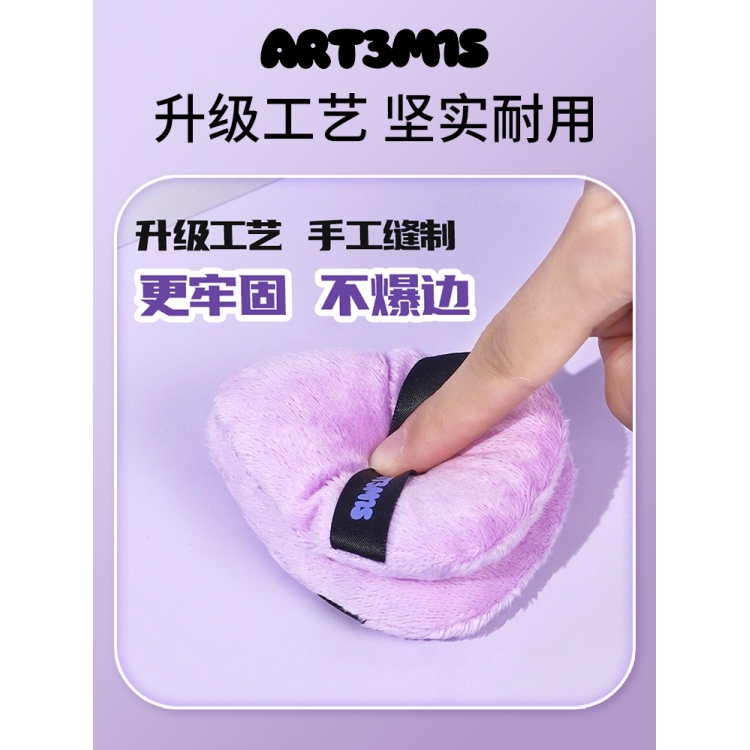 ART3M1S凹凸迷思粉扑绒噗噗化妆粉底气垫腮红黑墩墩干湿两用柔软-图1