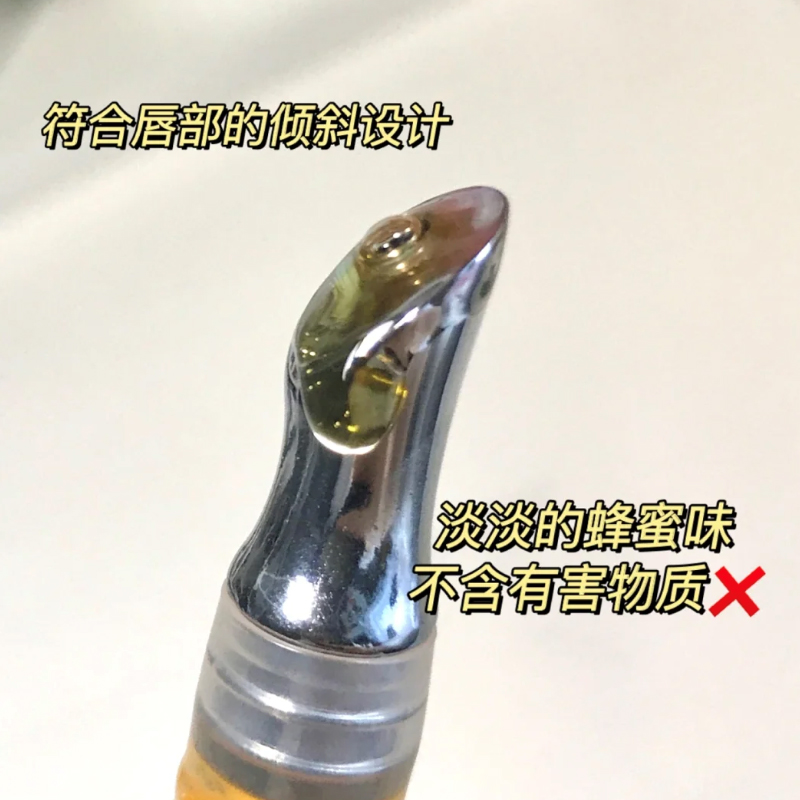 Cistto肤见唇蜜蜜养唇油唇部精华油修护保湿滋润淡化唇纹口红打底 - 图2