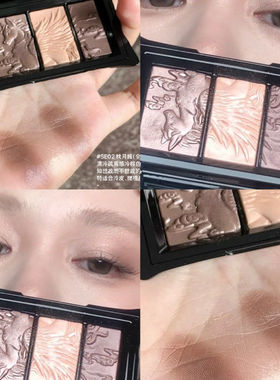 千妍三色眼影盘宝枕绮梦珠光女
