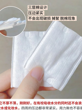 【现货速发】丽丽贝尔化妆棉