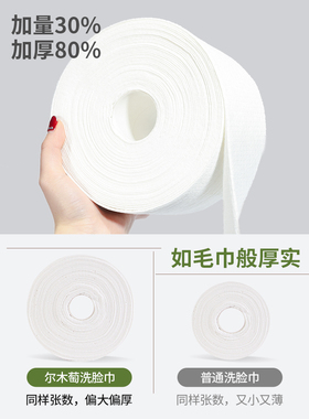 联系客福11.5起尔木萄洗面巾