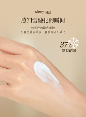 润培护手霜礼盒滋养嫩白防干裂