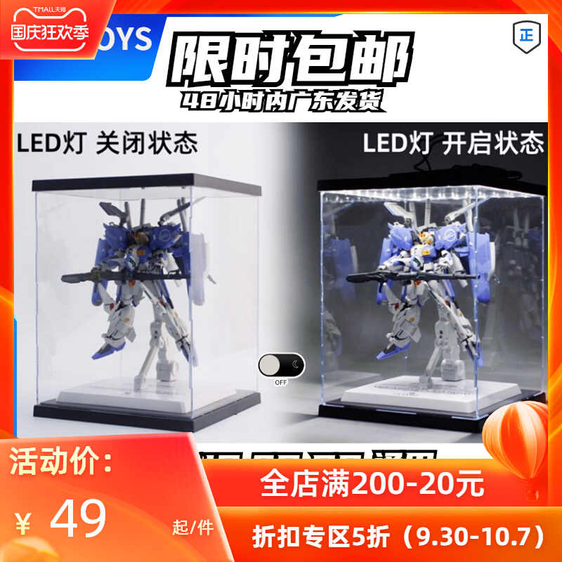展示盒led模型展示盒 新人首單立減十元 22年10月 淘寶海外