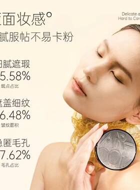 混油皮挚爱正品ARTCOK哑光气垫