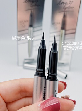 新手小白眼线液笔速干防水不晕染