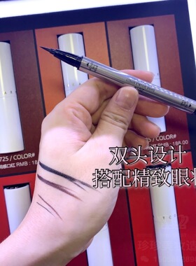 正品ARTCOK双头防水防晕染眼线笔
