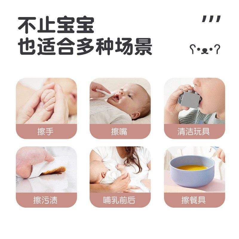 婴儿10抽家用清洁湿巾纸儿童手口屁屁专用湿纸巾批发,淘宝优惠券,粉丝福利购,淘宝优惠卷