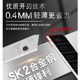 Woodpecker FD-13A small blade 9mm