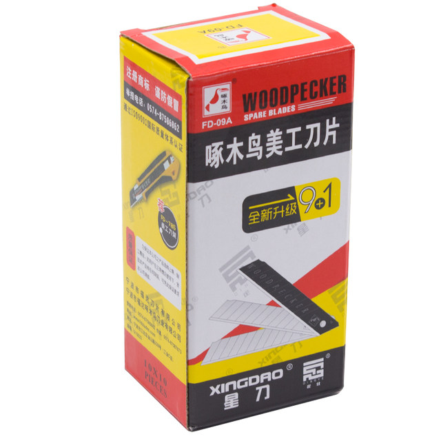 Woodpecker Large 30-degree 18mm Thickened Utility Blade