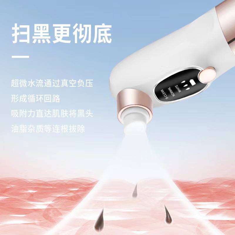 新款吸黑头神器小气泡美容毛孔清洁导入仪保湿注氧电动粉刺黑头仪,淘宝优惠券,粉丝福利购,淘宝优惠卷