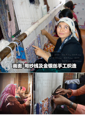 翡冷翠纯手工 吉祥装饰 品位高雅装饰线织画【佛国三圣】