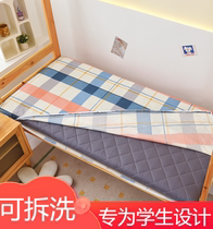 Mattress Student Dorm Room Single 90X190 up and down Upholstered Back 1 One Rice 2 Sleeping room cushion Bedding Can Be Detached