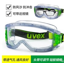 UVEX YouOnly 9301906 dust-proof windproof anti-impact wind sand 9301906 glasses